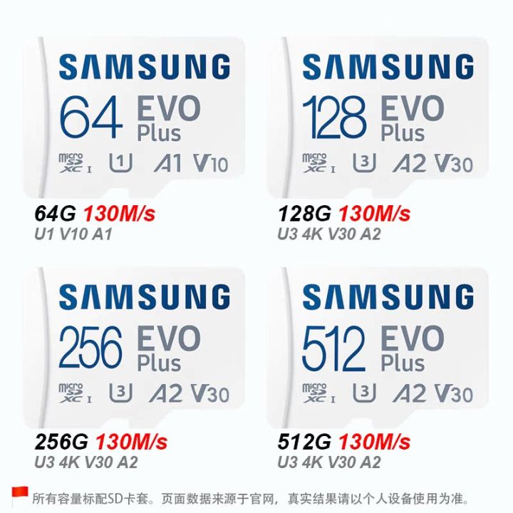 การ์ดหน่วยความจำซัมซุงการ์ดหน่วยความจำ128gtf-64g-การ์ด-sd-กล้อง256g-กล้องตรวจสอบ-tachograph-zlsfgh