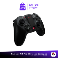 GAMESIR Gaming gear G4 Pro Wireless Gamepad จอยเกมมิ่งคุณภาพสำหรับมือถือ คอมพิวเตอร์ทุกระบบ