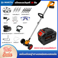 เครื่องตัดหญ้า เครื่องตัดหญ้าแบตเตอรี่ Makita เครื่องตัดหญ้าไฟฟ้า เล็มหญ้า ตัดหญ้า เครื่องตัดหญ้าลิเธียมแบตเตอรี่ 18อุปก