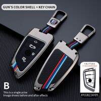 กระเป๋าเคสกุญแจรถยนต์สำหรับ Bmw,G20 F20 G30 X1 X5 X4 G05 X6แต่งรถทรงเปลือกหอยตัวครอบพวงกุญแจขายส่ง