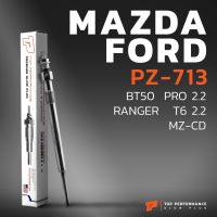 Pro +++ หัวเผา PZ-713 - MAZDA BT50 PRO / FORD RANGER T6 ตรงรุ่น - TOP PERFORMANCE JAPAN - มาสด้า ฟอร์ด เรนเจอร์ HKT U202-18-601 ราคาดี จาร บี ทน ความ ร้อน จาร บี เหลว จาร บี หลอด จาร บี เพลา ขับ