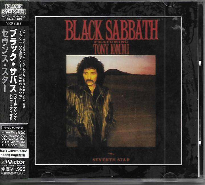 CD Black Sabbath Featuring Tony Iommi Seventh Star | Lazada Indonesia