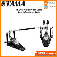 TAMA HP900PWN New Iron Cobra Double Bass Drum Pedal