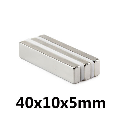 1ชิ้น แม่เหล็ก 40x10x5มิล Magnet Neodymium 40*10*5mm แม่เหล็กแรงสูง 40x10x5mm สี่เหลี่ยม 40mm x 10mm x 5mm แรงดูดสูง ชุบนิเกิล 40x10x5มิล