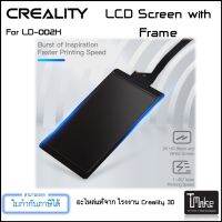 Creality LD-002H LCD Screen with Frame (4001050020)