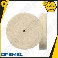 DREMEL 429 แผ่นขัดสักหลาด 1″