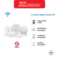 T3 Smart Home Sensor Kit - ชุด Bundle เซนเซอร์อัจฉริยะเพื่อความปลอดภัยรอบบ้านคุณ