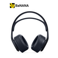 หูฟังเกมมิ่ง Sony Pulse 3D Wireless Headset PS5- Midnight Black by Banana IT