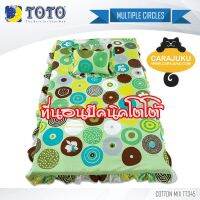 TOTO Picnic ที่นอนปิคนิค 3.5 ฟุต ลายวงกลม Multiple Circles TT345 สีเขียว Green #โตโต้ เตียง ที่นอน ปิคนิค ปิกนิก กราฟฟิก