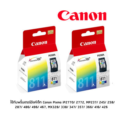 Canon CL-811 หมึกแท้ สามสี จำนวน 2 ชิ้น ใช้กับพริ้นเตอร์อิงค์เจ็ท Canon Pixma iP2770/ 2772, MP237/ 245/ 258/ 287/ 486/ 496/ 467, MX328/ 338/ 347/ 357/ 366/ 416/ 426