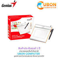 GENIUS EASY PEN i405x (4 x 5.5 inch) ประกันศูนย์ 1 ปี