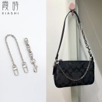 suitable for COACH Nolite Mahjong Bag Transform Messenger Underarm Silver Bag Chain Chain Shoulder Strap Accessories