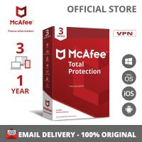 McAfee Total Protection Antivirus Software 3 เครื่อง, 1 ปี License