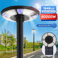 ไฟโซล่าเซลล์  ไฟยูเอฟโอ ไฟสนาม UFO โคมไฟโซลาร์เซลล์ ufo กันน้ำ ป้องกันฟ้าผ่า Solar Street Light  ไฟถนนLED โซล่าเซลล์ ไฟพลังงานแสงอาทิตย์ แสงสีขาว