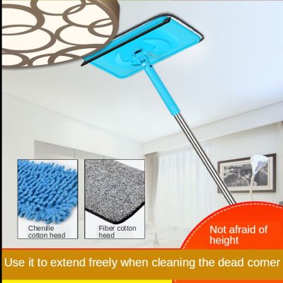 Mop Wiper Wall Ceiling for Washing Floor Glass Window Home Supplies Bathroom Accessories Sets Cleaning Tools Brush Dust Squeeze
