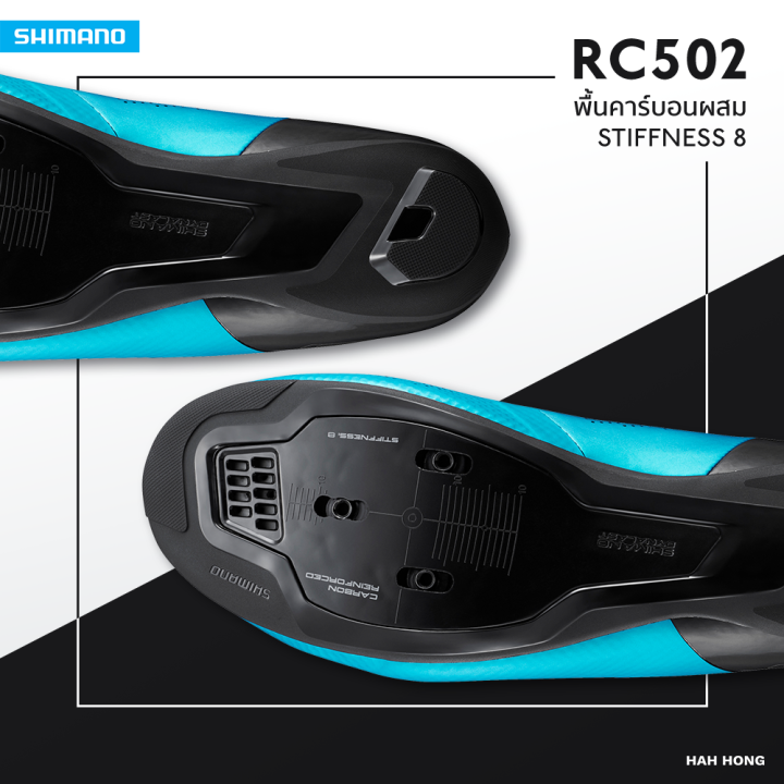 ผ่อน-0-สินค้าใหม่พร้อมผ่อนชำระ-0-รองเท้า-เสือหมอบ-shimano-rc502-สี-black-noir-โฉมใหม่ล่าสุด