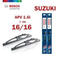 ใหม่ล่าสุด 2019 Bosch ใบปัดน้ำฝน รุ่น Advantage สำหรับรถยนต์ซูซูกิ Suzuki Swift Caribian Ertiga APV Celerio ทนทาน คุณภาพสูง ปัดสะอาด มองเห็นได้ดียิ่งขึ้น 12 14 18 21 ราคาต่อคู่