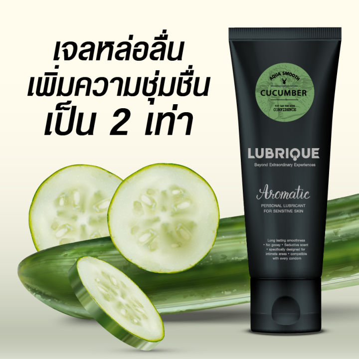 ทั้งลด-ทั้งแถม-เดือนนี้เท่านั้น-lubrique-aqua-smooth-cucumber-เจลหล่อลื่นลูบริค-อควา-สมูท-คิวคัมเบอร์-65-ml-แพค-2