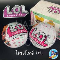 INK22 ของเล่น LOL SURPRISE ขนาด 10 เซนติเมตร 2 ลูก สุดน่ารัก เเบบสุ่ม