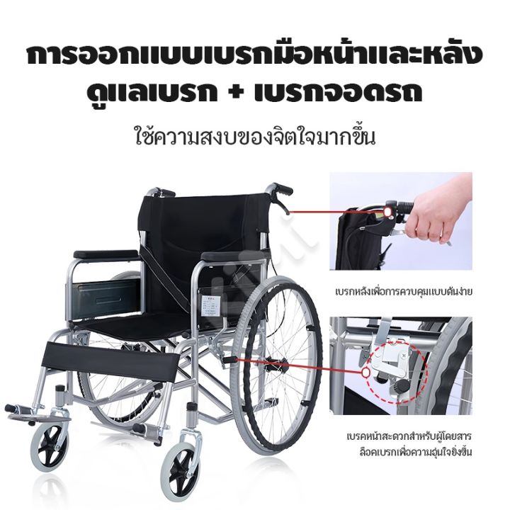 รับประกัน-3-ปี-เก้าอี้รถเข็น-วีลแชร์พับได้-wheelchair-รถเข็นผู้ป่วย-พกพาสะดวก-เหมาะสำหรับผู้สูงอายุ-ผู้ป่วย-คนพิการรถเข็นผู้สูงอายุ-wheelchair-รถเข็นผู้ป่วย-วีลแชร์-พับได้-พกพาสะดวก-น้ำหนักเบา-รถเข็นผ