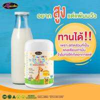 ของแท้ AWL Calcium Plus D3 แคลเซี่ยมซอฟเจลแบบเคี้ยว สำหรับลูกรัก รสส้ม ทานง่าย ไม่มีกลูเตน ลูกสูงไวทันเพื่อน ส่งฟรี พร้อมส่ง