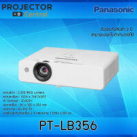 Panasonic PT-LB356 LCD Projector เครื่องฉายภาพโปรเจคเตอร์ พานาโซนิค รุ่น PT-LB356 แอลซีดี ตัวเครื่อง 2 ปี หลอดภาพ 1 ปี หรือ 1,000 ชม. สามารถออกใบกำกับภาษี