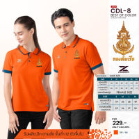 กองทัพเรือ เสื้อโปโลกองทัพเรือ CDL8 มาใหม่ล่าสุดผ้าไม่หนาเบาสบายไม่ร้อนไม่อึดอัด