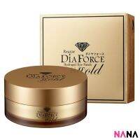 MISKIN Dia Force Gold Hydro-Gel Eye Patch 60 Pcs (Delivery Time: 5-10 Days)