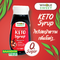 ไซรัปโคล่า คีโต (keto) ไซรัปหญ้าหวาน ตราโฮลสวีท whole sweet 0kcal ไม่ผสมน้ำตาล