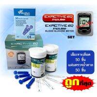 แผ่นตรวจน้ำตาล สำหรับ Exactive EQ Microtech Medical（ไม่รวมเครื่อง）