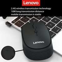 Lenovo M202 Wireless Mouse Ultralight 2.4G Mini Mouse Ergonomic Design Home Office Desktop Notebook Computer Universal Mouse Basic Mice