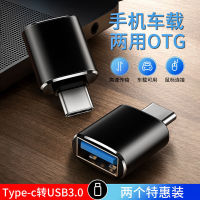 Volkswagen New Magotan Car Charger Adapter TypeC Go USB Converter Sagitar Weiran Tayron Tagefast Tiguan