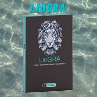 GET NOW ไลโอกร้า LioGRA  ไม่ระบุสินค้าหน้ากล่อง Dietary Supplement Product Liogra brand บรรจุ 2 เม็ด