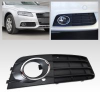 CITALL 8K0807682A 01C ABS Plastic Front Right Bumper Fog Light Lamp Cover Grille For Audi A4 B8 2008 2009 2010 2011 2012