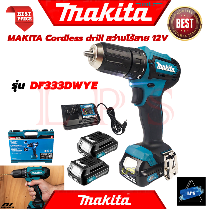 makita-cordless-drill-สว่านไร้สาย-สว่านไขควง-12v-รุ่น-df333dwye-การันตี