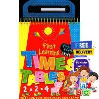 Ready to ship &amp;gt;&amp;gt;&amp;gt; หนังสือ Tiny Tots Easels: Times Tables Uknp : 9781789056228