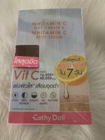 Vit C เซรั่ม+ครีมวิตามินเข้มข้น เร่งผิวใส เลือนจุดดำ ( 1กล่อง มี 6 ซอง)  ส่งฟรี