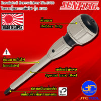 Sunflag ไขควงหุ้มฉนวนกันไฟ รุ่น 6700 - Insulated High-Grip Driver No.6700