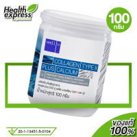 Well U Collagen Type II Plus Calcium เวลยู คอลลาเจน ไทป์ทู พลัส แคลเซียม [100 g.]