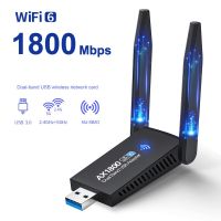 1800เมตร USB WIFI 6อะแดปเตอร์เสาอากาศคู่1300เมตรการ์ดเครือข่าย AX1800 Dual Band 2.4กรัม5กรัมอะแดปเตอร์ไร้สายสำหรับแล็ปท็อปพีซีแท็บเล็ตควบคุม