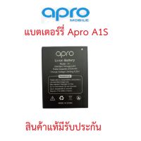 แบตเตอร์รี่มือถือ Apro รุ่น A1s  สินค้าใหม่ จากศูนย์ APRO THAILAND #แบตมือถือ  #แบตโทรศัพท์  #แบต  #แบตเตอรี  #แบตเตอรี่