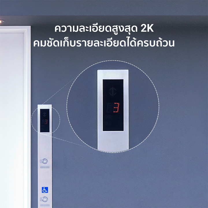 ใช้คูปอง-ลดเพิ่ม-200-บ-xiaomi-smart-doorbell-3-ศูนย์ไทย-กริ่งประตูอัจฉริยะ-พร้อมกล้อง-2k-ต่อแอปฯ-mi-home-1y