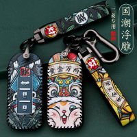 เหมาะสำหรับ Mitsubishi Outlander Key Case ใหม่ Jinjuan ASX Ego Outlander รถรีโมทคอนโทรล Key Case Ring