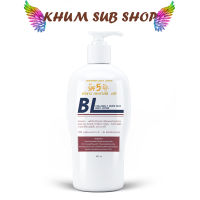 โลชั่นบีแอล BL Whitening Body Lotion 500 ml. แพกเกจใหม่ล่าสุด