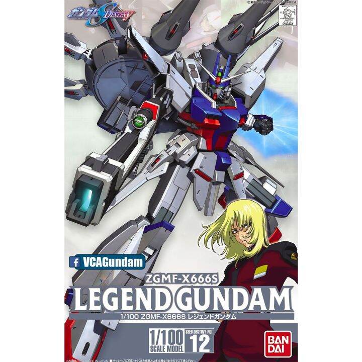 bandai-gunpla-1-100-legend-gundam-โมเดล-กันดั้ม-กันพลา-vca-gundam