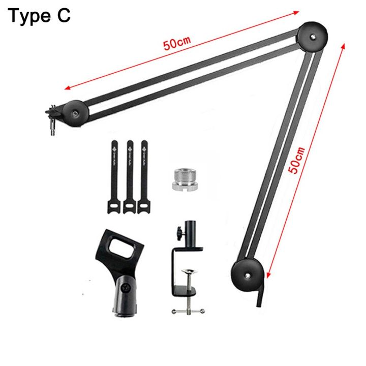 ขาตั้งไมโครโฟนที่วางแขนทนทานช่วงล่างปรับได้ขาตั้งคานยื่นวางสินค้าแบบกรรไกรสปริงไมโครโฟนในตัว-a1c-45