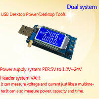 DC-DC จอแสดงผล LCD โมดูลแหล่งจ่ายไฟแบบสเต็ปขึ้น/ลง USB ปรับได้วงจรเพิ่มลดแรงดันอัตโนมัติไฟฟ้ากระแสตรง3.5-12V ถึง1.2-24V โมดูลแหล่งจ่ายไฟ