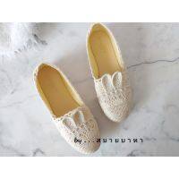 ⭐️ส่งทุกวัน⭐️ รองเท้าลูกไม้ หูกระต่าย ? size 41-45 ? ใส่สบาย ลูกไม้ขาว มีจ่ายปลายทาง