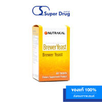 NUTRAKAL Brewer Yeast Rich source of chromium + Vitamin B บริวเวอร์ยีสต์ :ยีสต์คุณภาพสูง มีวิตามินบีรวมสูง ช่วยบำรุงระบบประสาท ผิว ผม เล็บ