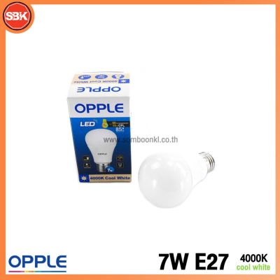 พร้อมส่ง โปรโมชั่น OPPLE หลอดไฟ หลอดLED Bulb Ecomax A60 7W E27 4000K Cool White ส่งทั่วประเทศ หลอด ไฟ หลอดไฟตกแต่ง หลอดไฟบ้าน หลอดไฟพลังแดด